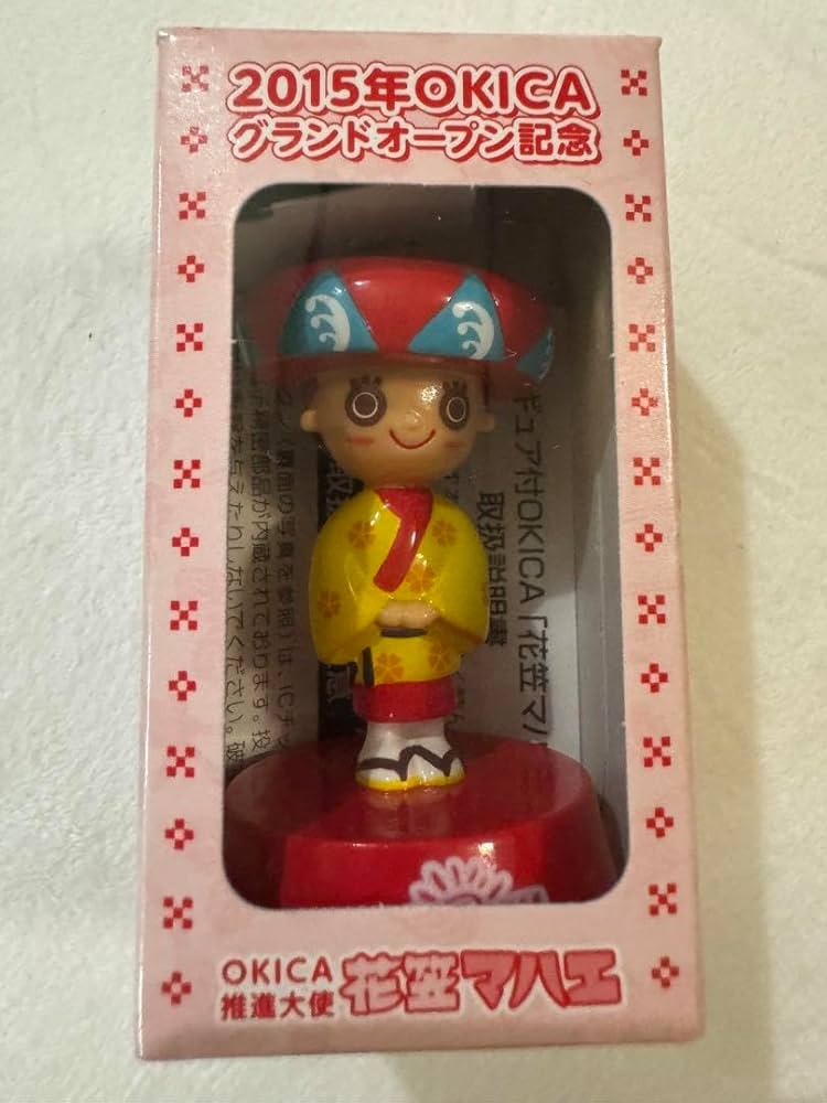 Amazon.co.jp: OKIKA グランドオープン記念 花笠マハエ